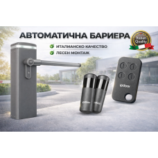 IpDoor - Италианска електромеханична бариера RISE 300 RGB High Speed, с дължина на рамото до 3 м.